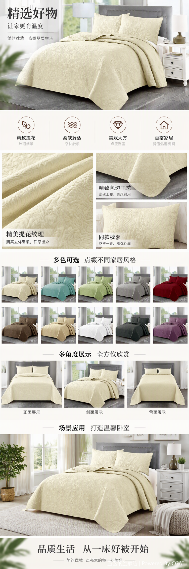 Comercio exterior transfronterizo especial color simple simple cubierta de cama funda de almohada conjunto de tres piezas temu hisonic aliexpress fabricantes de cama al por mayor color sólido simple cuatro piezas conjunto de cama sábanas de algodón juego de edredón kit de cama esencial para el hogar dormitorio pic 5