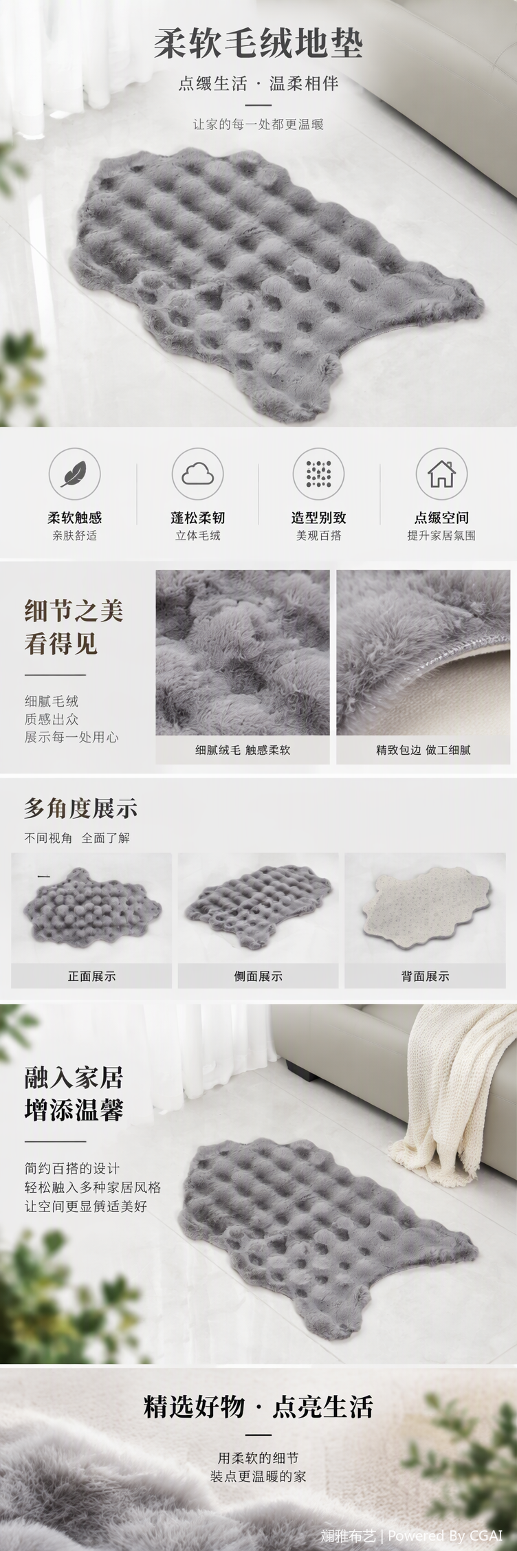 Multi-functional anti-slip floor mat carpet, living room and bedroom floor mat, soft, comfortable, wear-resistant, dust-proof and moisture-proof floor mat pic 1