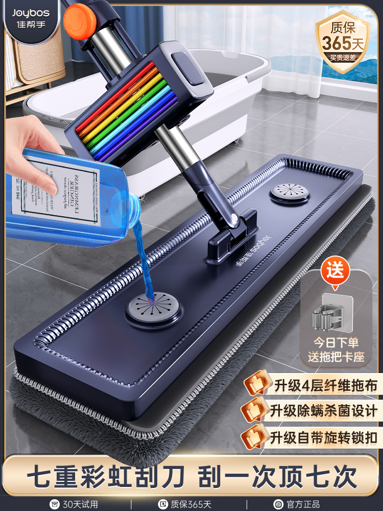 佳帮手拖把家用一拖净2025新款免手洗刮水一体带桶平板拖地神器