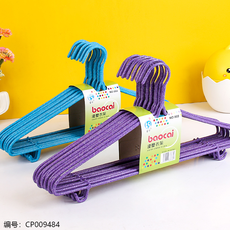 宝彩868衣架/14支详情1