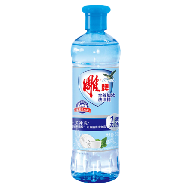 洗洁精瓶装家用厨房清洁剂草酸强力去油油污清新除菌多功能