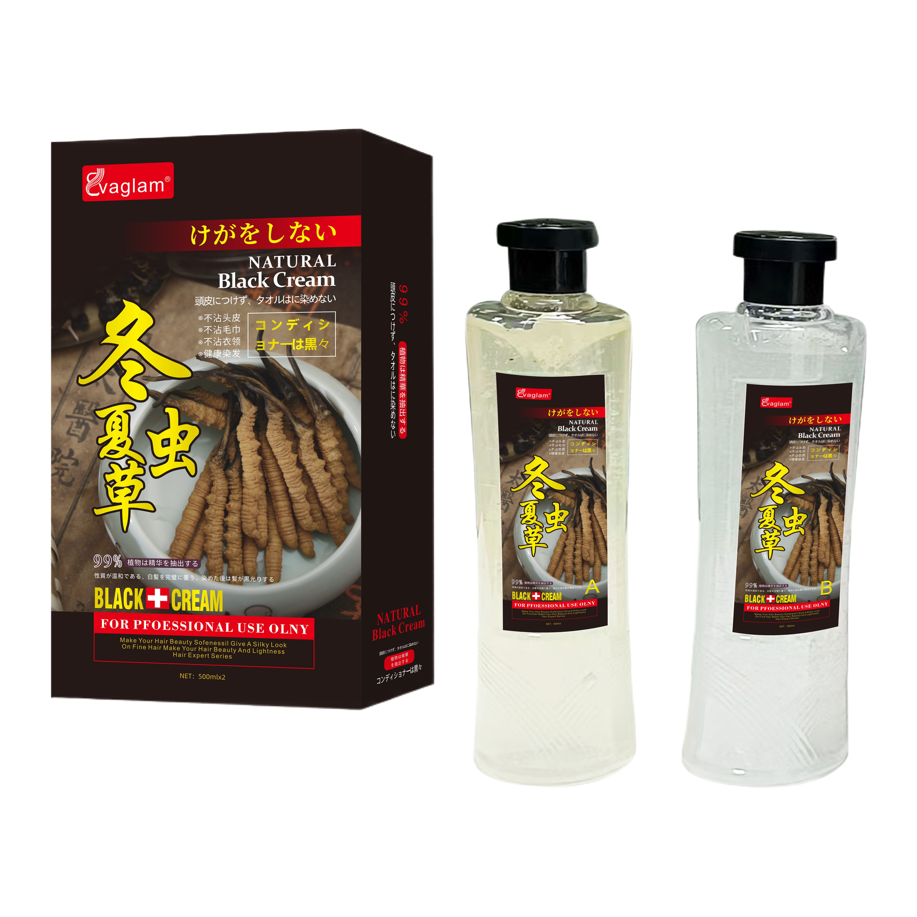 Evaglam 自然黑染剂 老人男女通用染发膏自然持久染发剂染发膏护理头发132404671