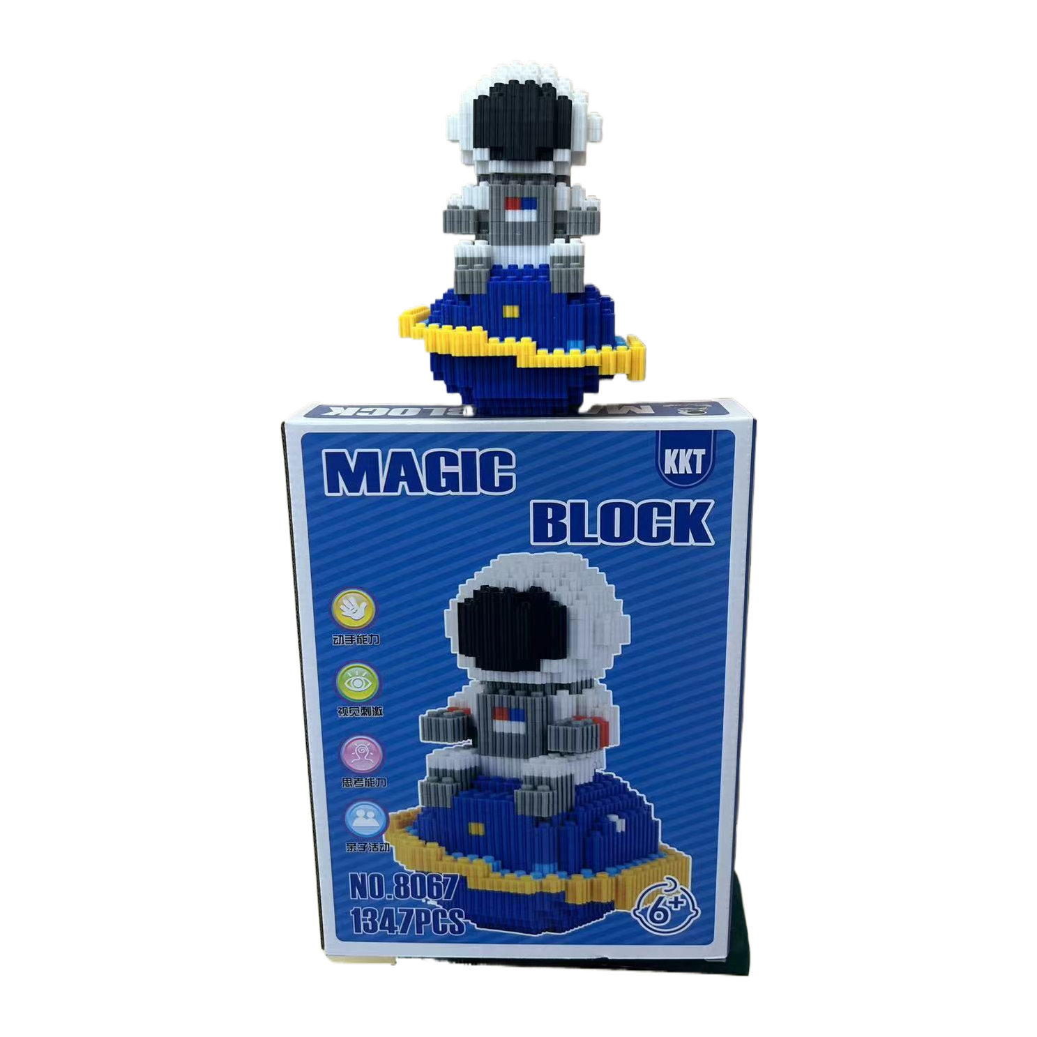 电子积木宇航员模型儿童积木桌玩具套装儿童游乐设施礼物