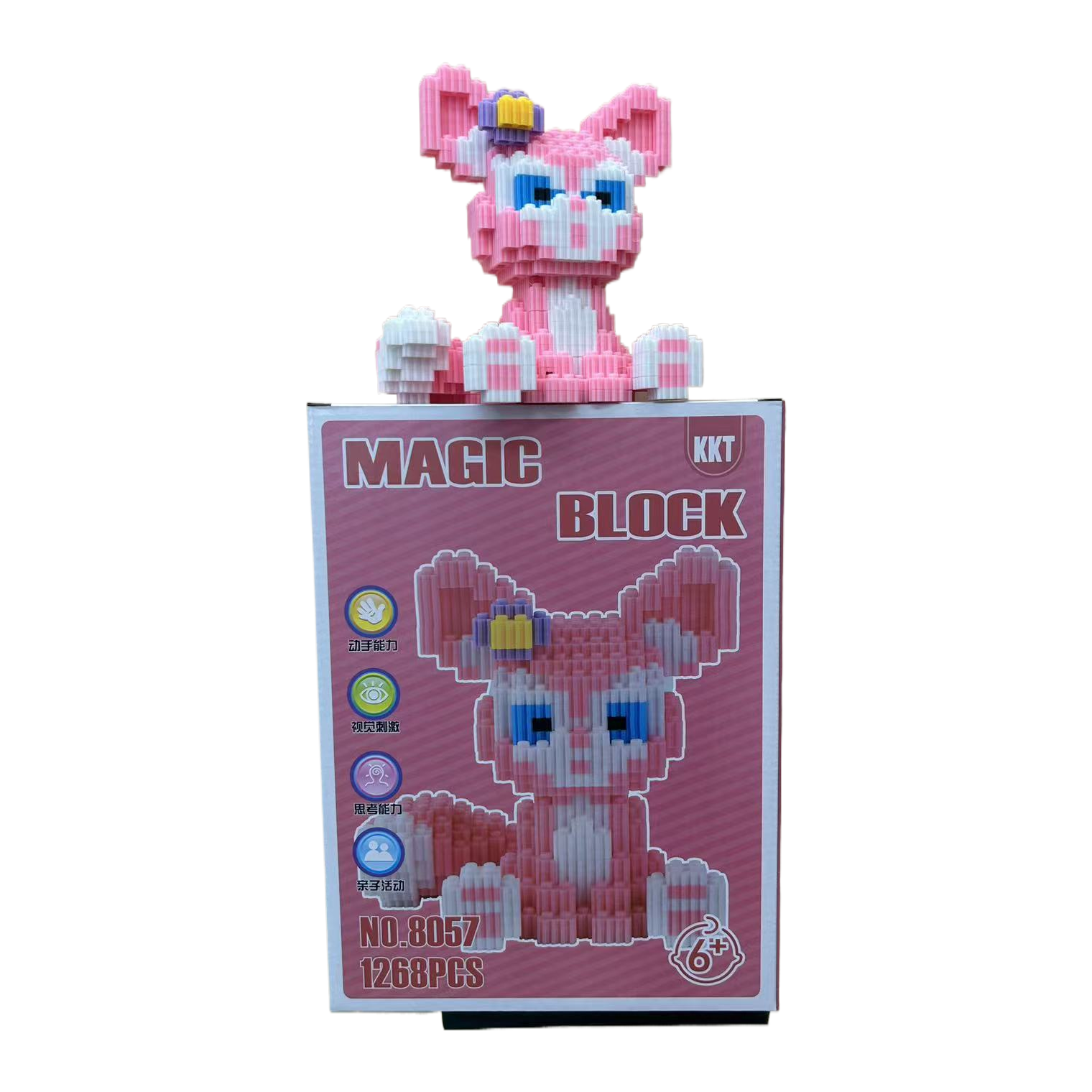 粉色积木拼装玩具小猪造型鲁班锁魔斗智力铁环蒙氏儿童益智玩具