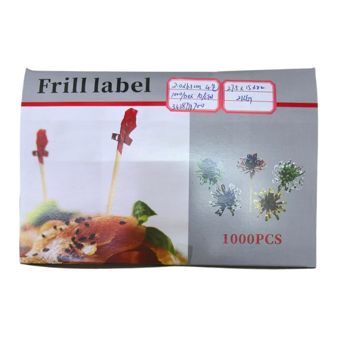 鸡尾酒创意生日派对珍珠果叉一次性水果签木签签装饰