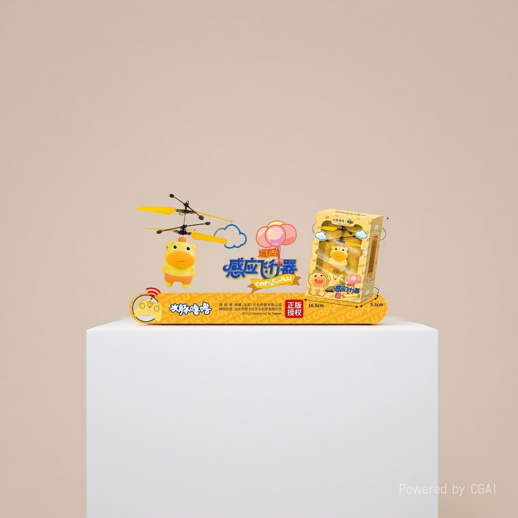 发光UFO感应飞行器/飞行玩具/飞天娃娃/无人机/ai智能玩具产品图