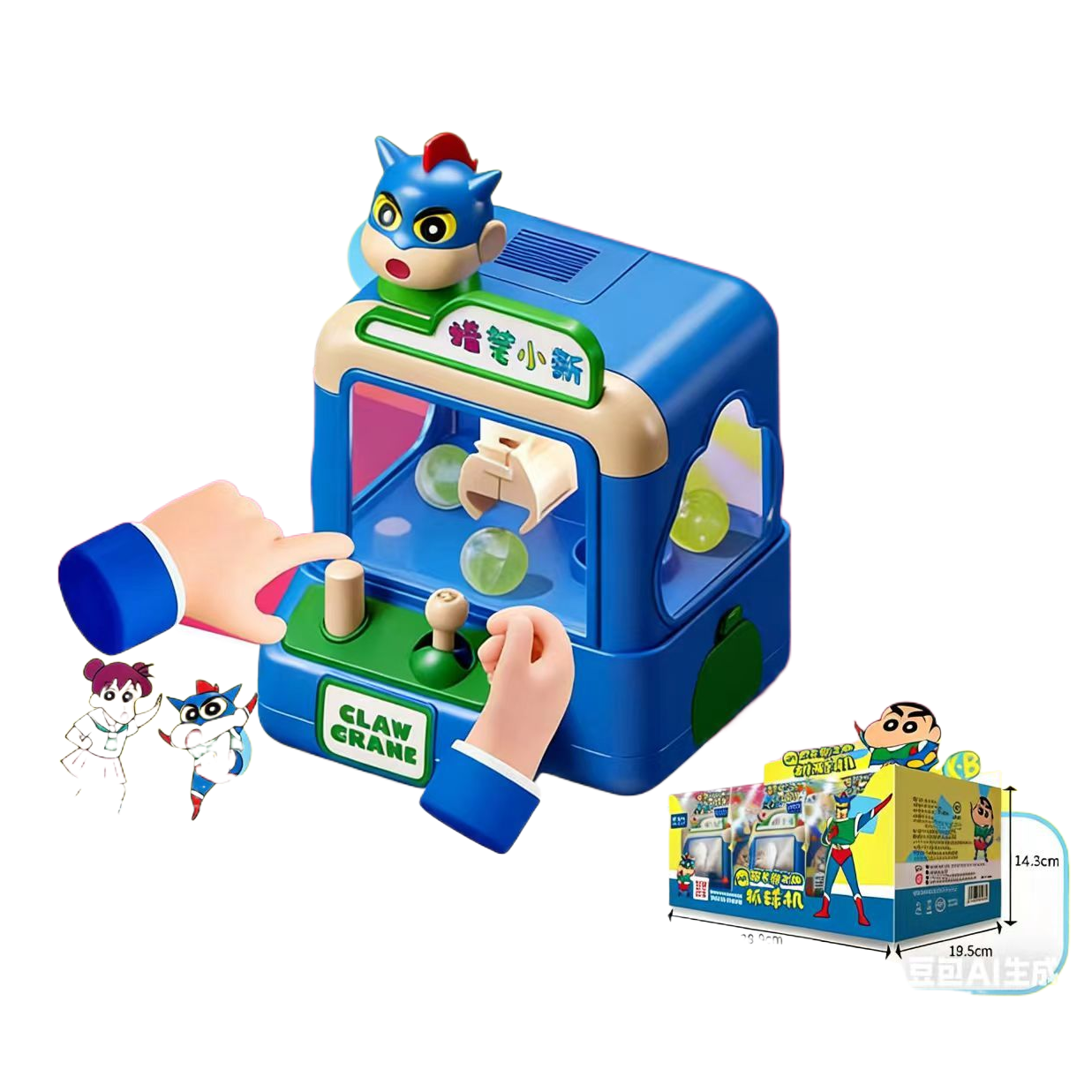 Claw machine, plush toy, 6-8 inch claw machine, doll fun toy gun, children's gift, crayon Shin-chan claw ball machine Item Picture