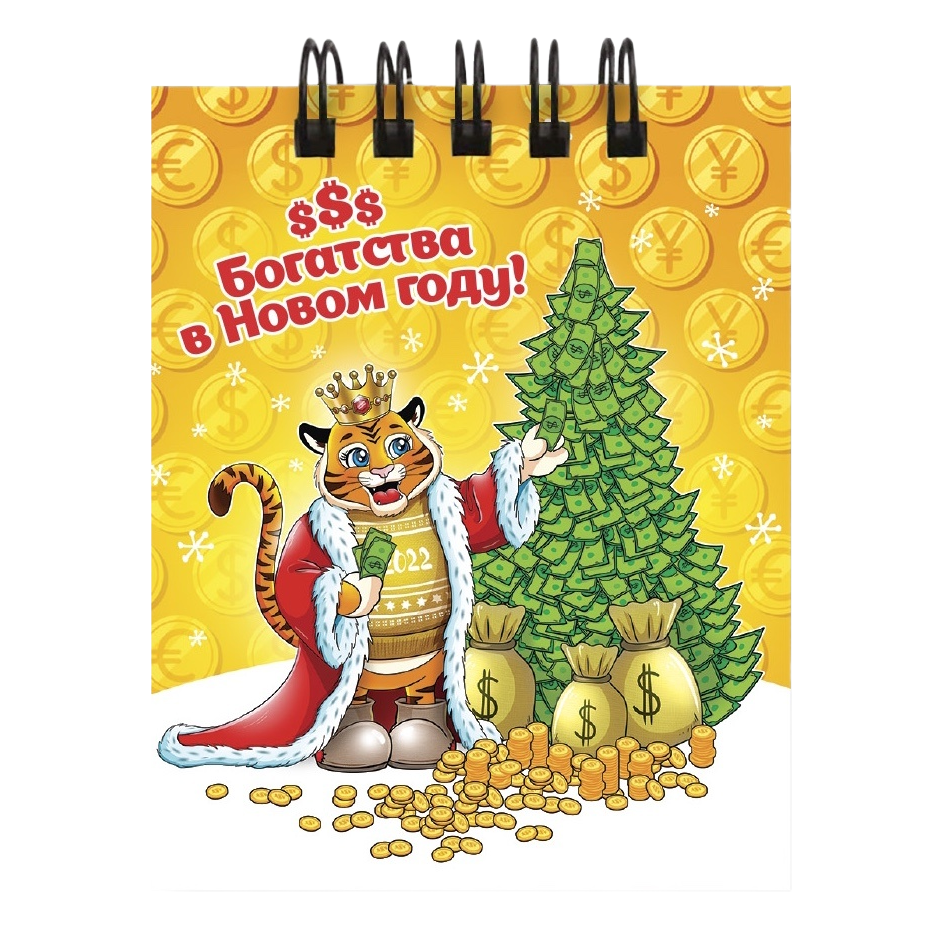 笔记本/本子/16K车线本/笔记本定制/笔记本日记本白底实物图