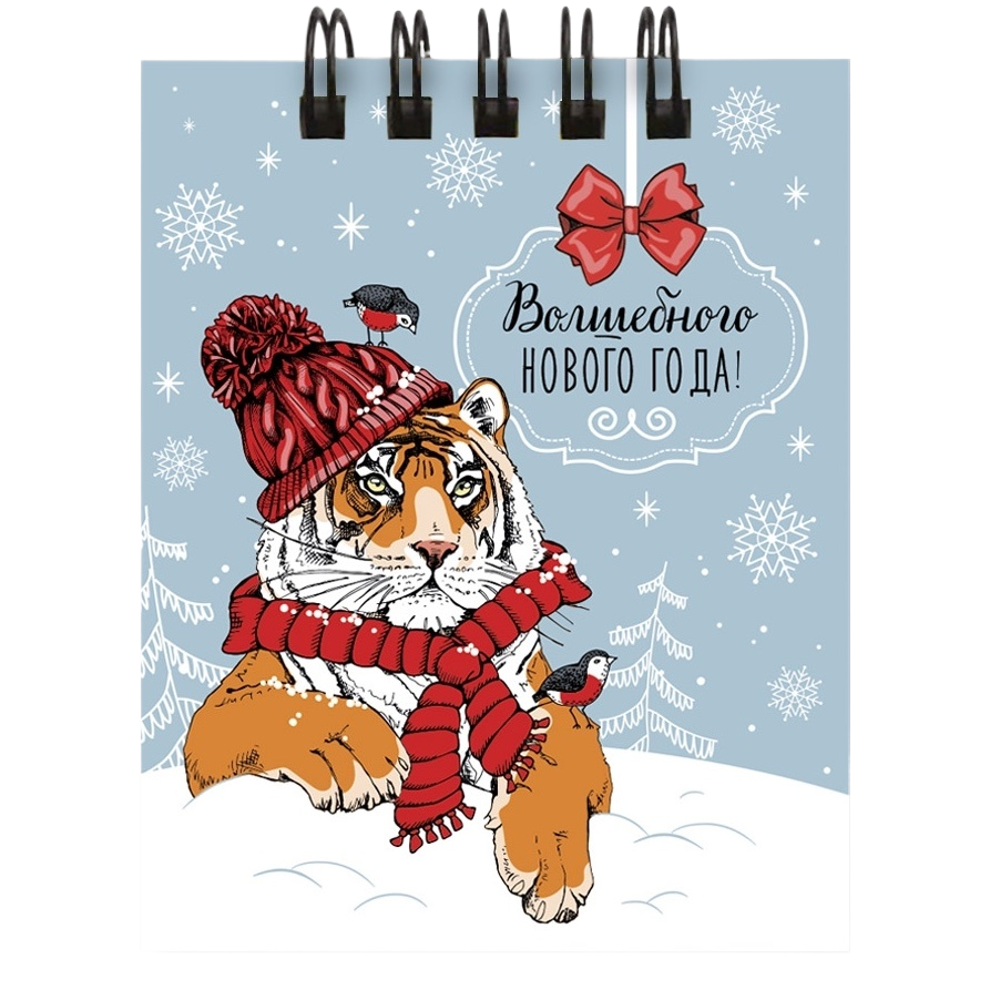 Donghu Paper Products 7*9 Russian New Year Tiger Coil Notebook Winter Snow Scene Creative Notebook Tiger Snow Scene Coil Notebook Student Diary Notebook Item Picture