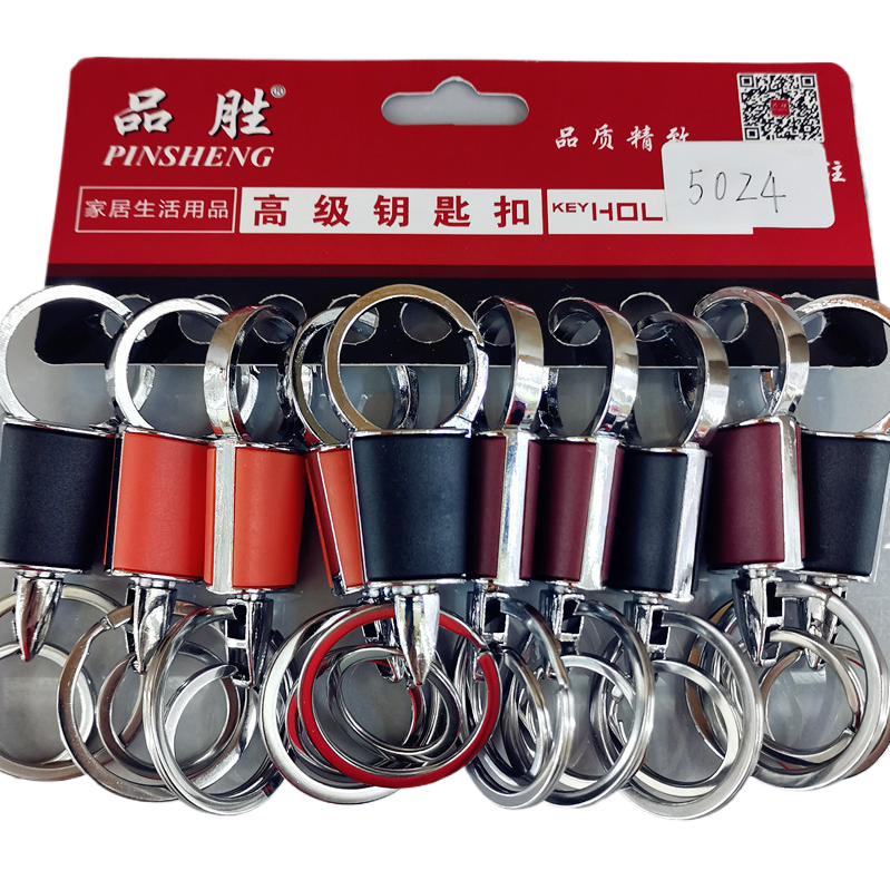 钥匙扣/带灯钥匙扣/皮料钥匙扣/小公仔钥匙扣/闪光钥匙扣白底实物图