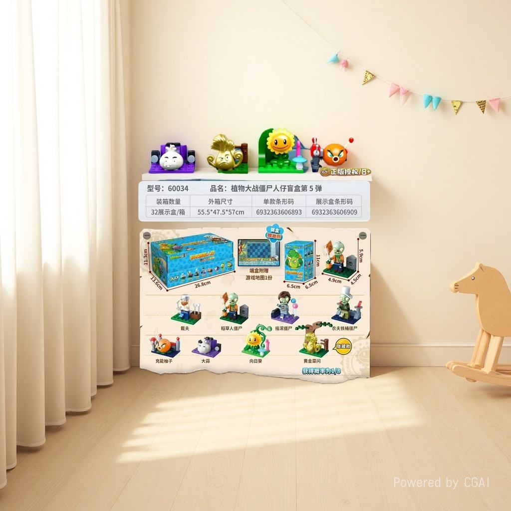 积木/小积木/布鲁可/积木桌/实木益智儿童白底实物图