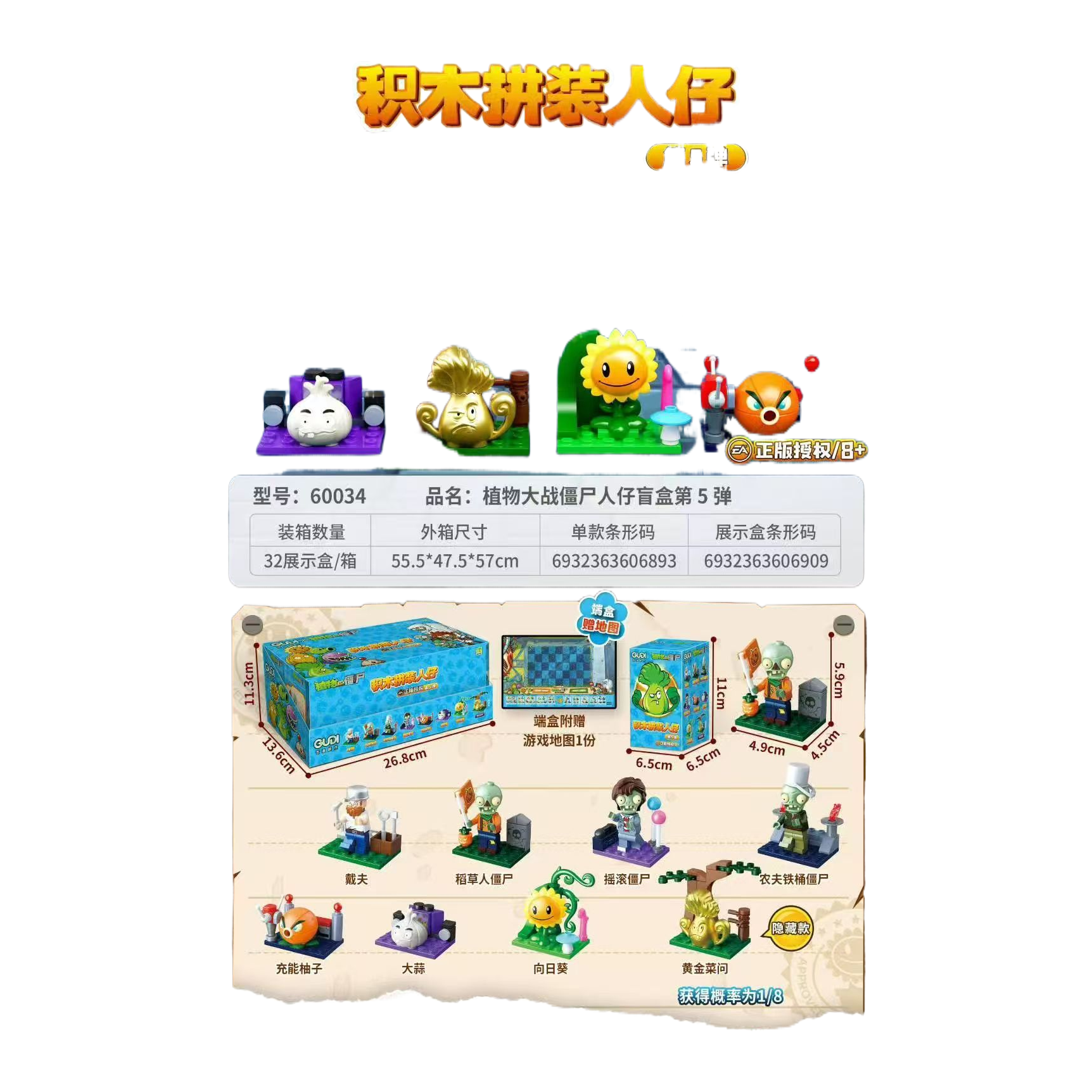 大颗粒积木实物图