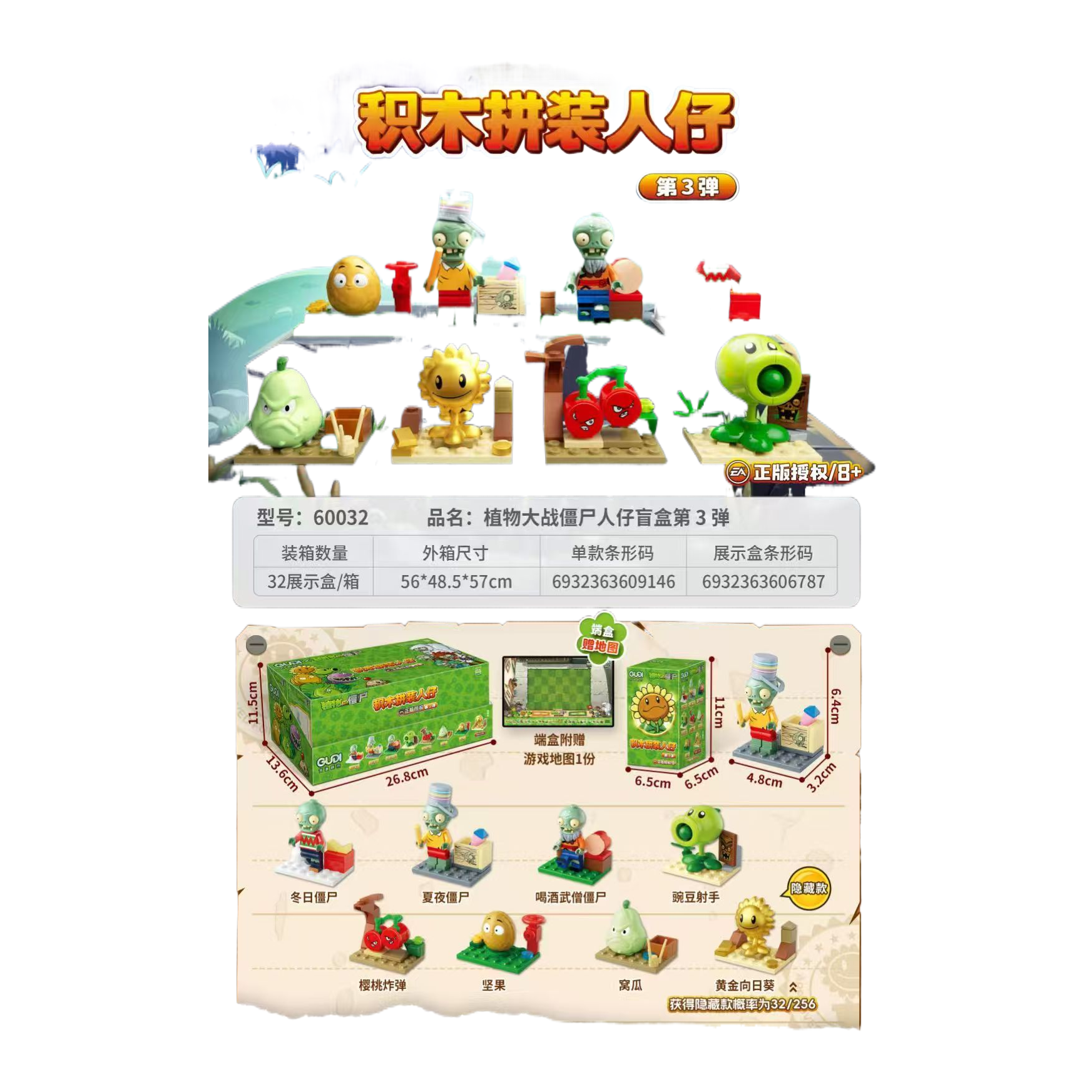 大颗粒积木实物图