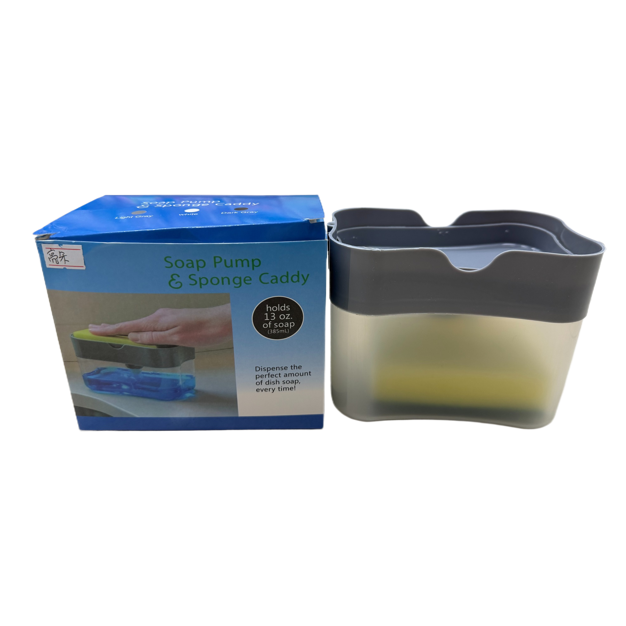 洗手机/粘毛器白底实物图