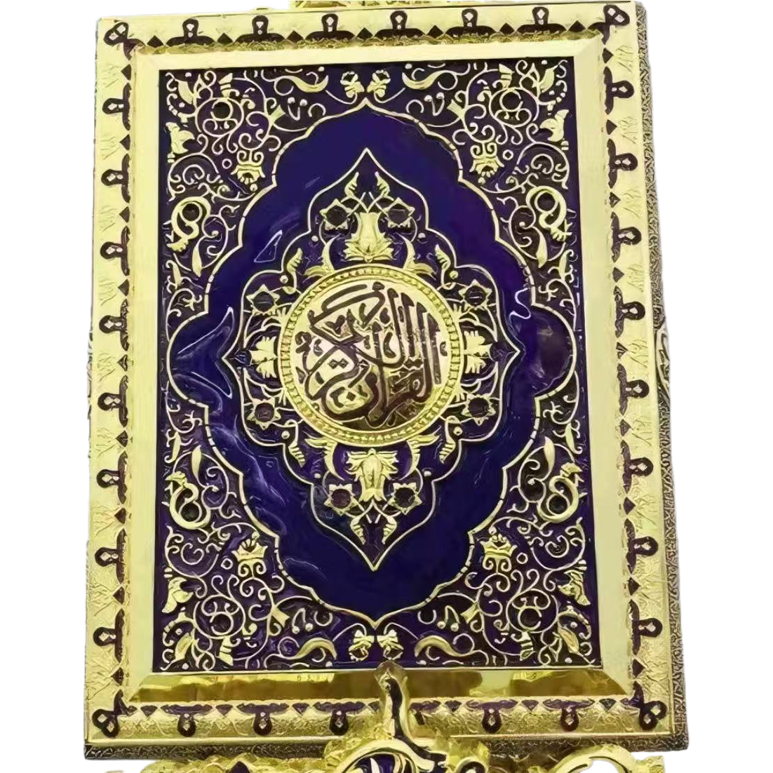 穆斯林用品/穆斯林饰品/伊斯兰工艺品/阿拉伯产品/铜元宝白底实物图