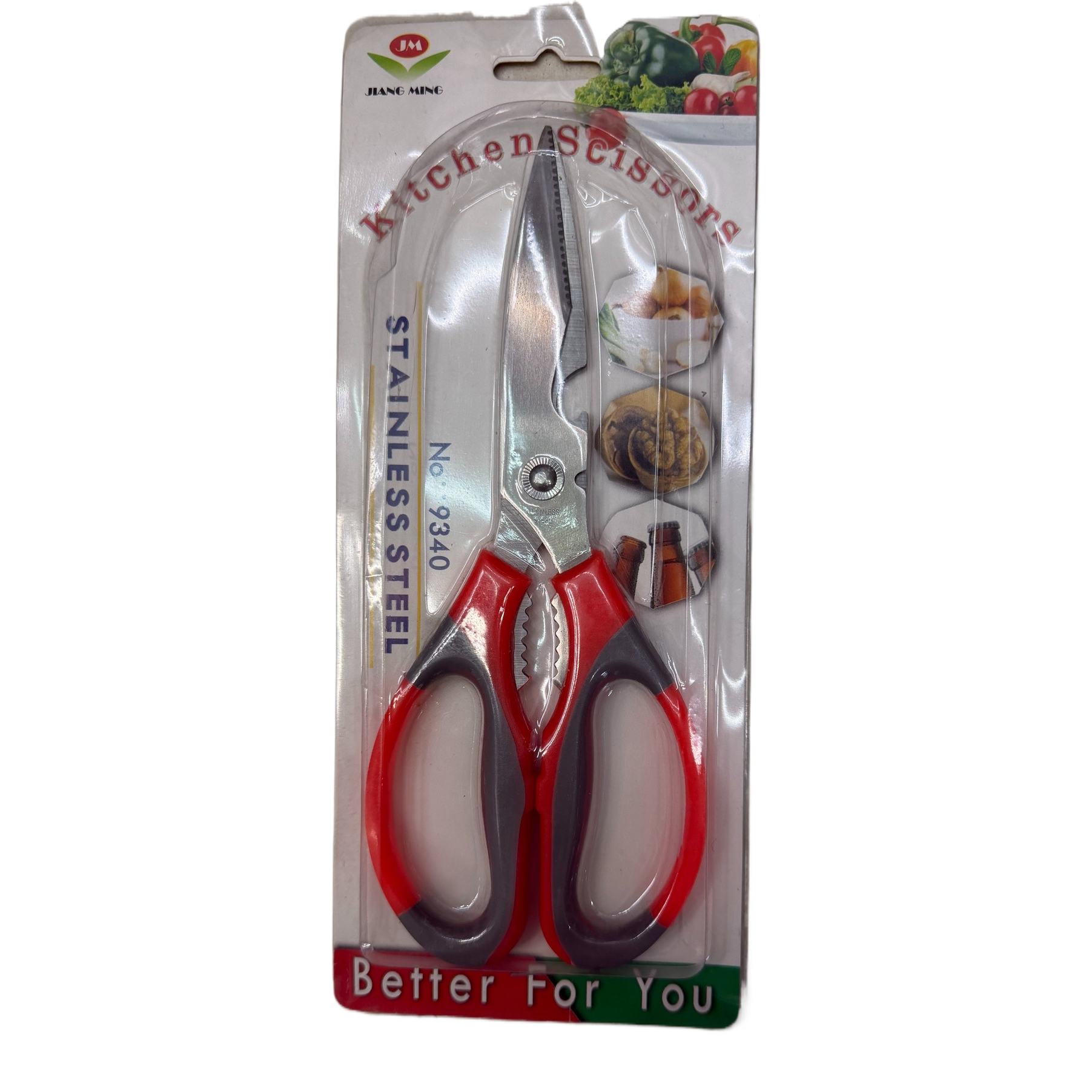 日用品百货/多功能厨房剪/剪刀白底实物图