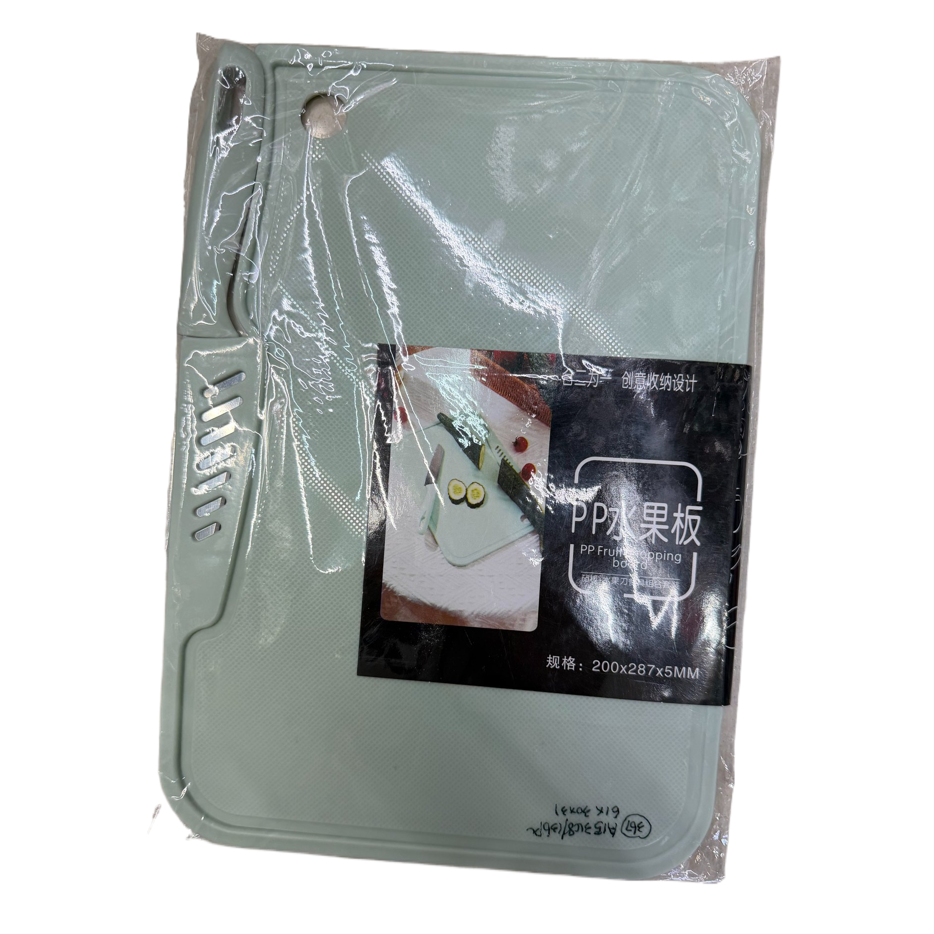 占板塑料/竹木菜板/菜板/不锈钢菜板/厨房用具白底实物图