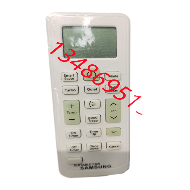 大金智能遥控器适用于大金空调远程控制按键灵敏不用设置全球通用各类品牌无线红外智能空调遥控器工厂批发详情图10