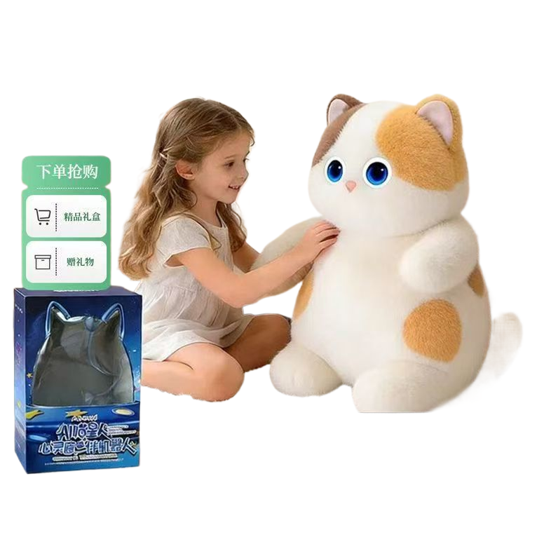 AI玩具/ai玩具/机器狗/机器狗玩具/宠物白底实物图