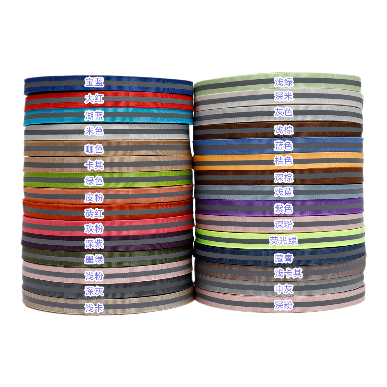 Reflective webbing for shoes, back root webbing, clothing and luggage decoration accessories, black and white, color available for customization, factory direct supply pic 7
