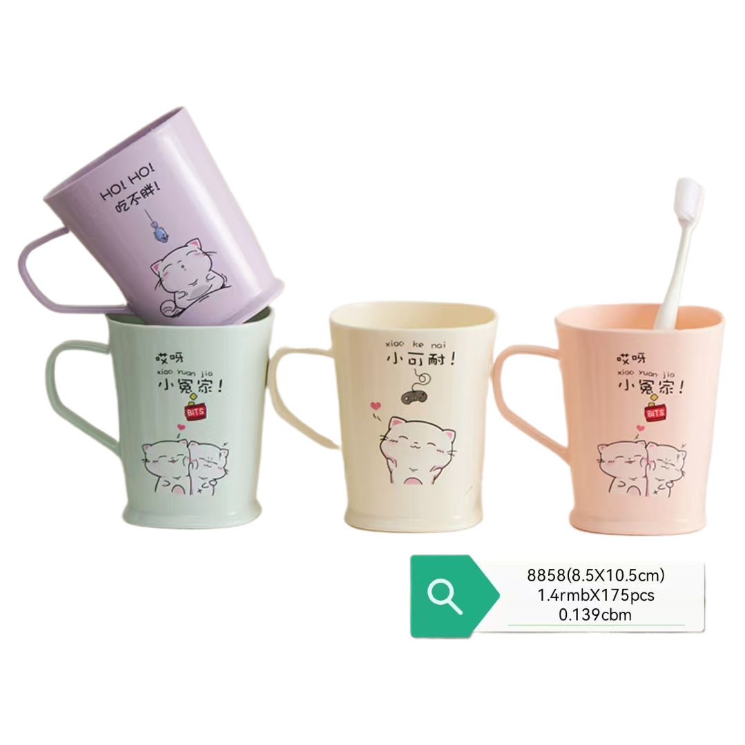 高颜值北欧风漱口杯保健漱口水清新口臭刷牙杯漱口杯153231802白底实物图