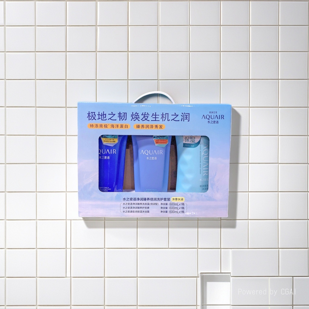 洗发护发套装实物图