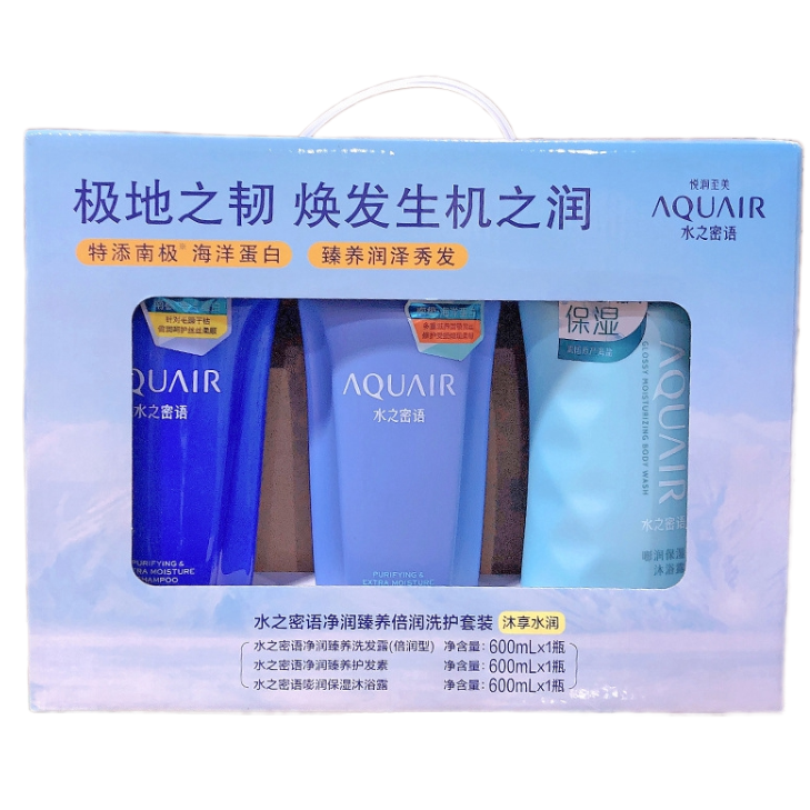 2元的洗发水护发素/nitro发蜡/芙奈芬洗发水/shampoo/美发用品白底实物图