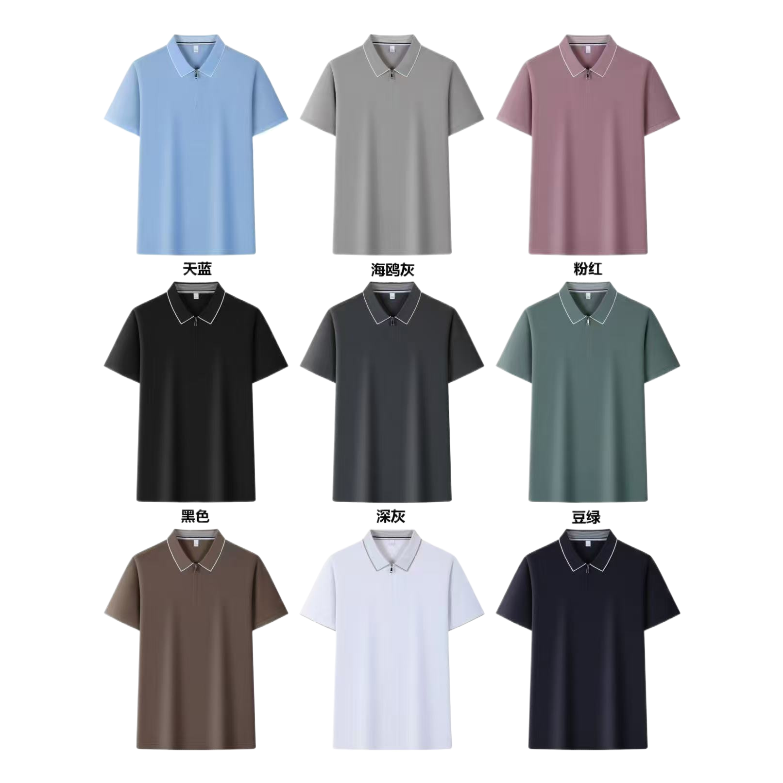 A multi-color short-sleeved POLO shirt set with a lapel and zipper design, a trendy brand for men's large-sized spring tops Item Picture