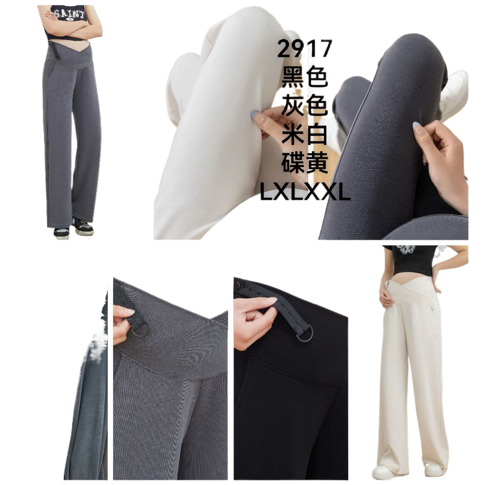灰色白色黑色米白碟黄五色阔腿裤时尚休闲套装女装女式宽松韩版遮阳帽尾货