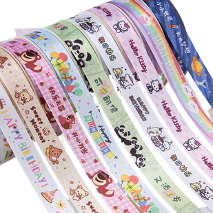 Ribbon ribbed elastic edge wrap tape, woven tape, high-quality woven tape, exquisite decorative tape, fashionable accessories 09