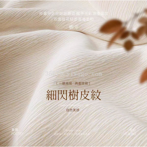 人字雪尼尔布匹窗帘面料布料织锦缎高档家居装饰布料