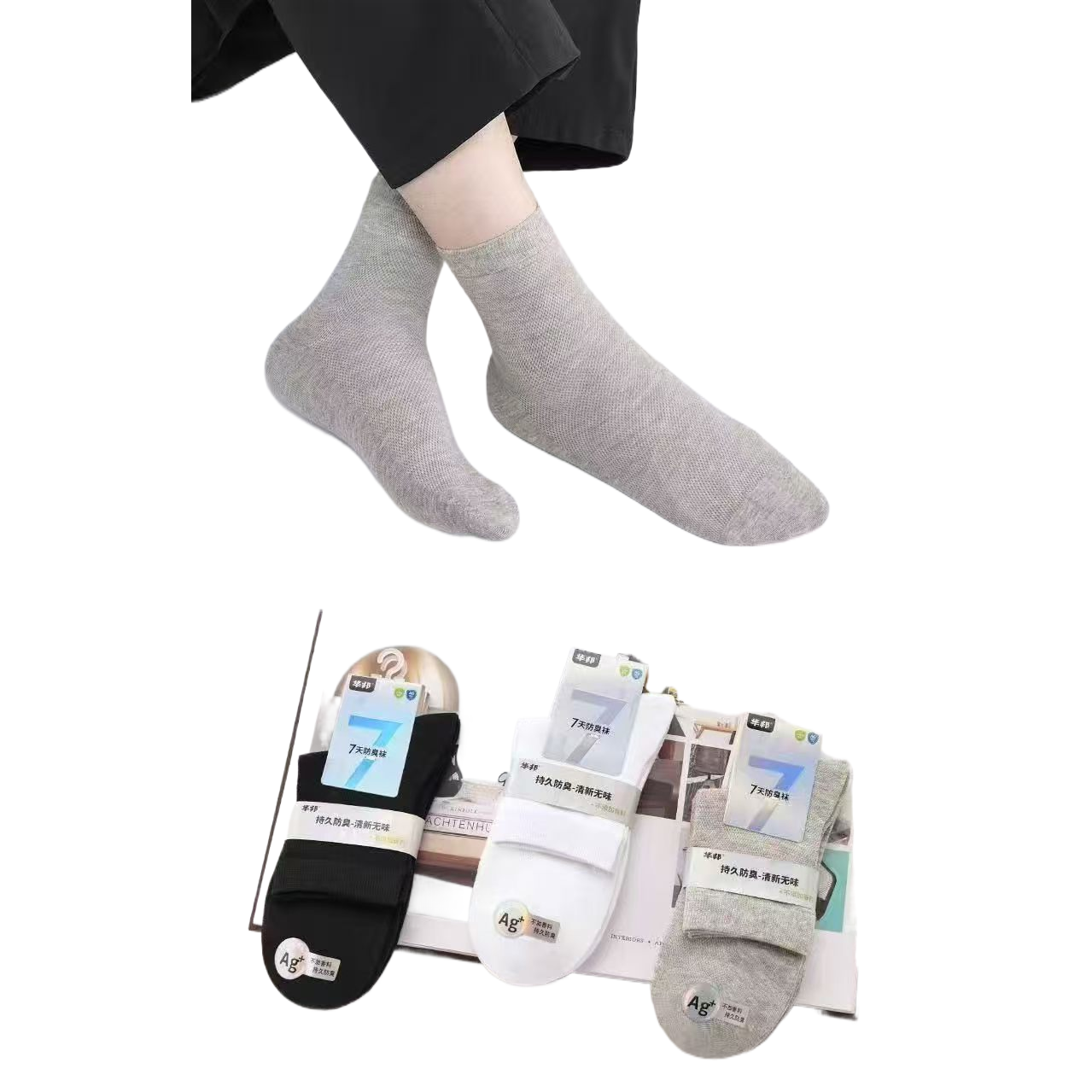 晓蝶日化除臭剂鞋子鞋袜专用痱子粉清新去味持久抑菌