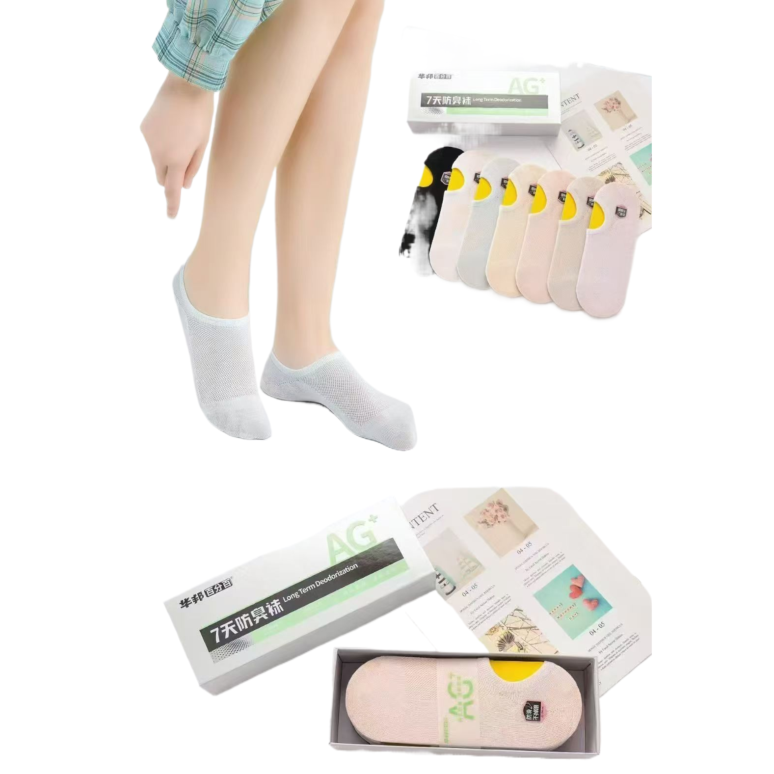 女隐形网面船袜180g一次性袜子女士袜子批发