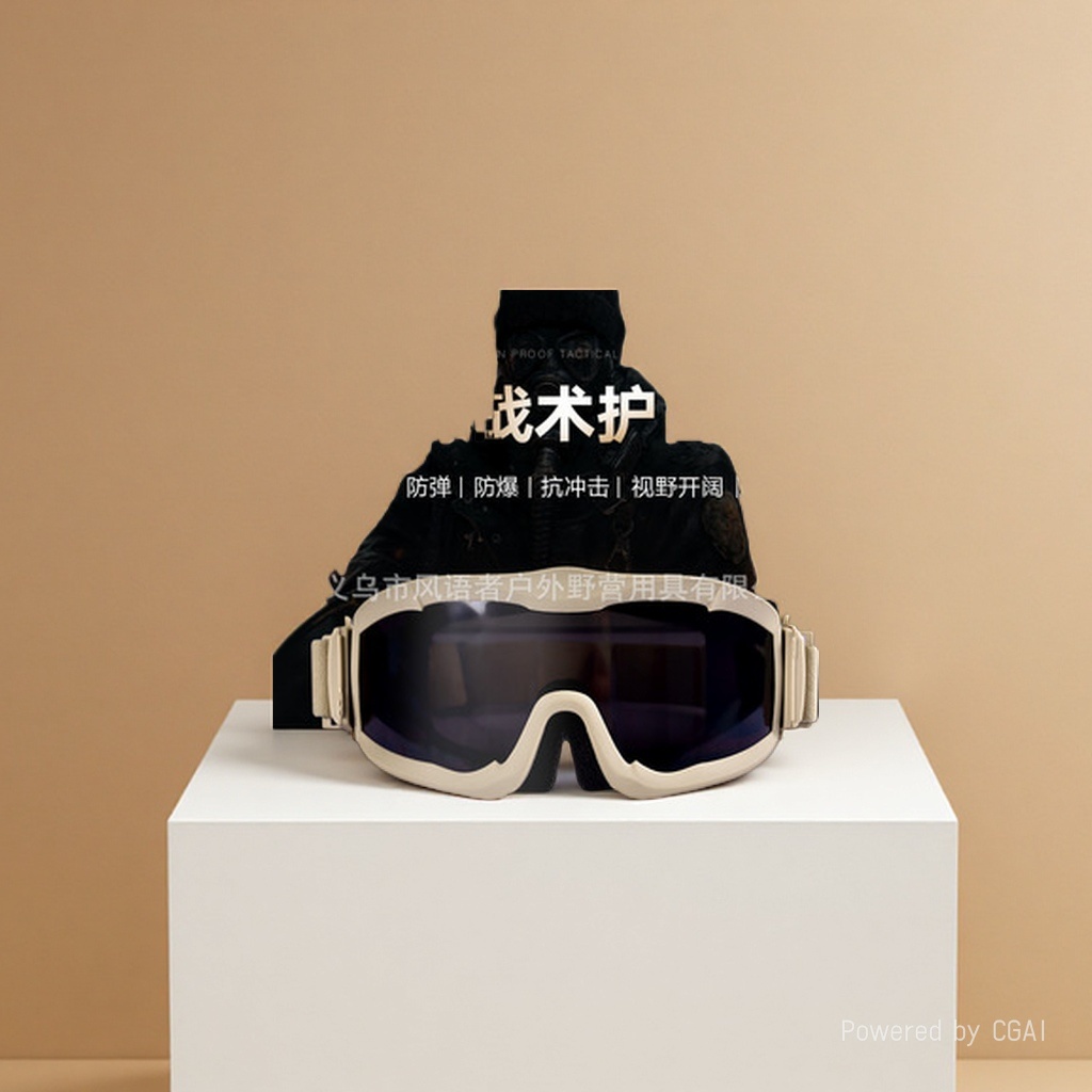 防冲击眼镜实物图