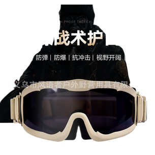 眼镜白底实物图