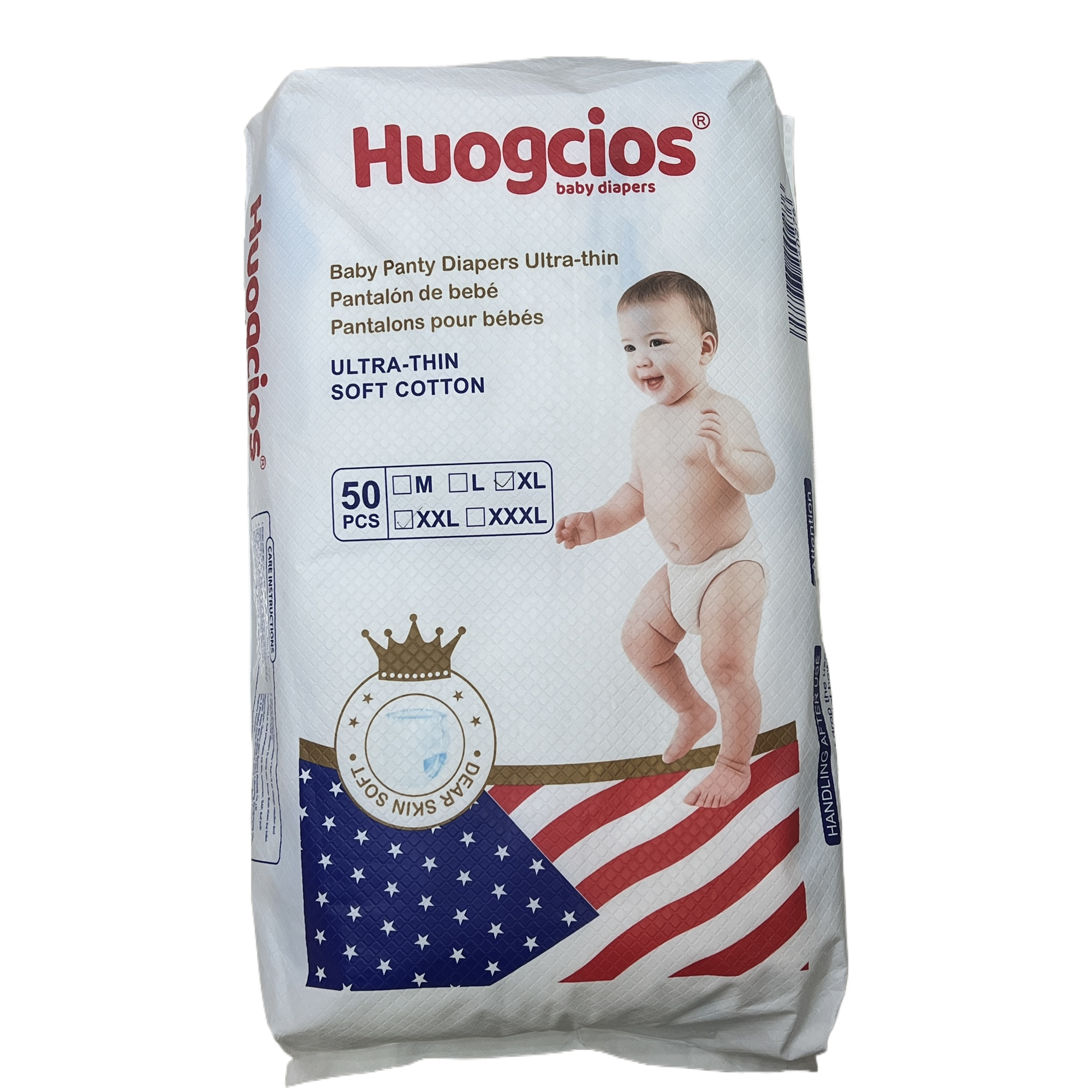纸尿裤/diaper/尿不湿/尿片婴儿/泰国白底实物图