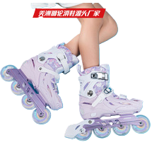 Speed skating, roller skates, ice skates, ice skating skates, accessories, tires, roller skates. 211553120 Item Picture