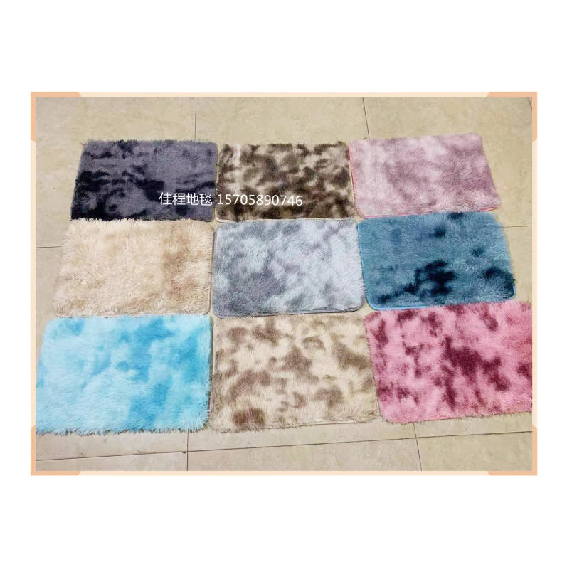 Cross-border multi-color tie-dyed gradient carpet, bedroom and living room, coffee table, blanket, bedroom bedside sofa, long-haired washed full, 40*60cm Item Picture
