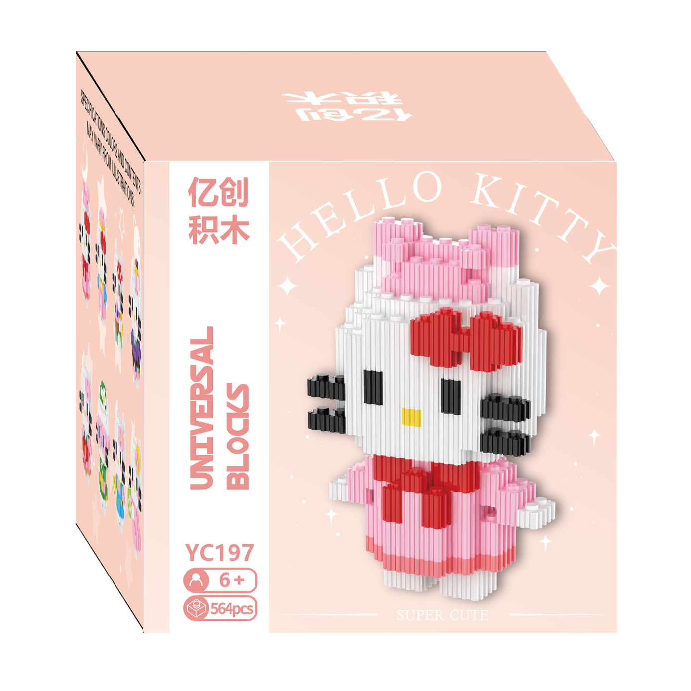 玩具/拼豆/布鲁可/适合女孩积木类/世界杯白底实物图