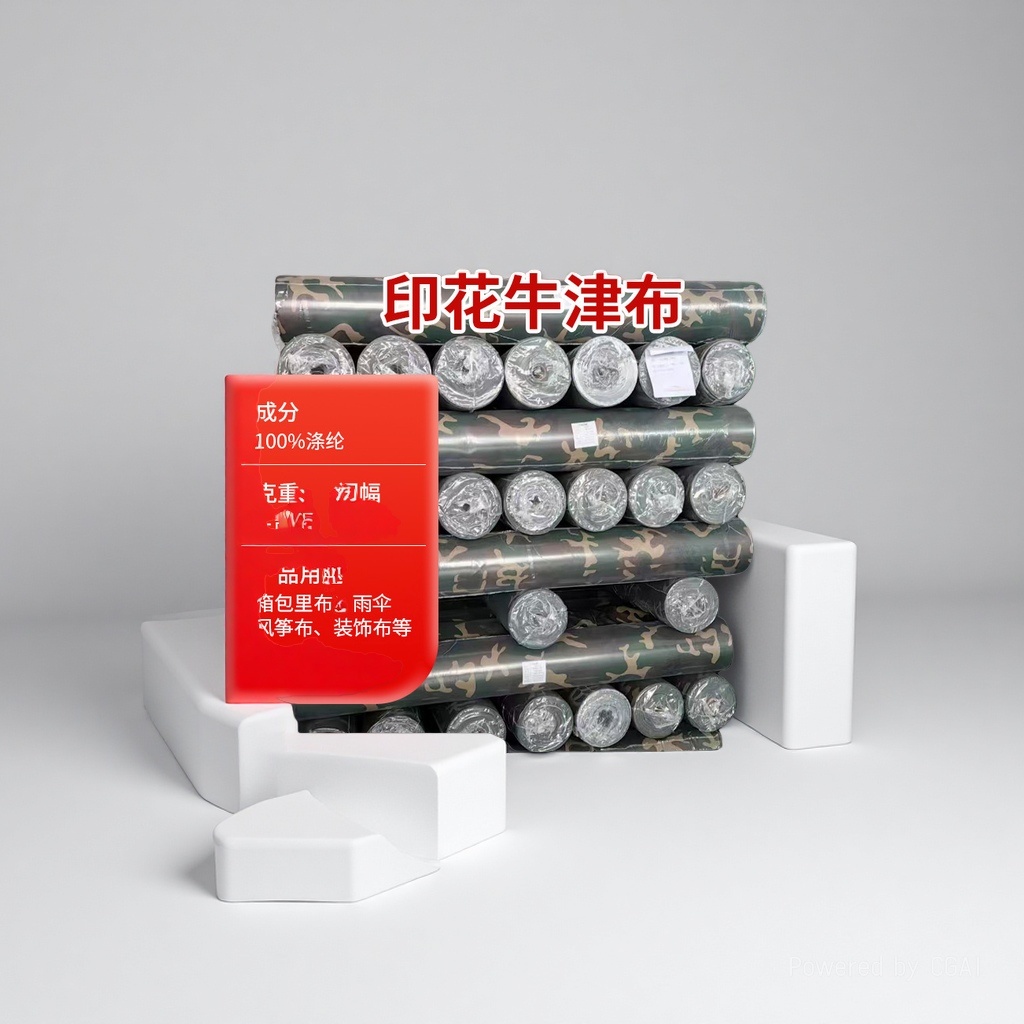 非洲纯棉碎花布印花牛津布卷状记忆布料面料