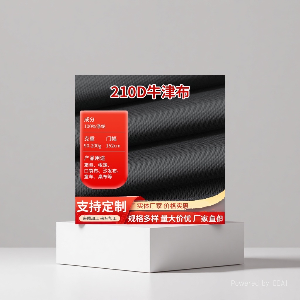其他坯布 优质棉质 纯棉面料 宽幅布料 适合制作服装家纺细节图