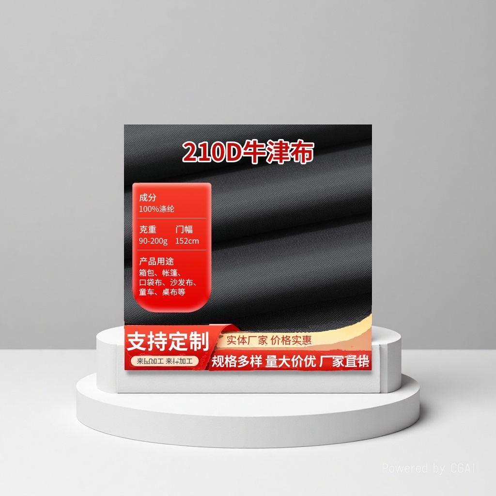 其他坯布 优质棉质 纯棉面料 宽幅布料 适合制作服装家纺