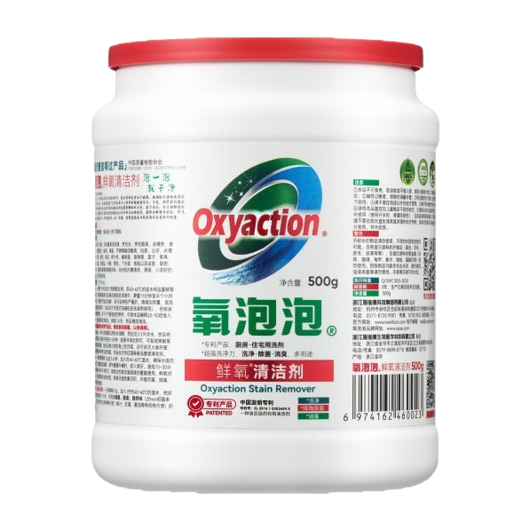小苏打/小白鞋清洁剂/易驹多功能泡沫清洗剂/清洗剂白底实物图