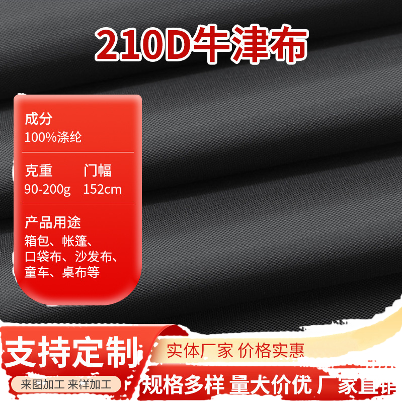 其他坯布 优质棉质 纯棉面料 宽幅布料 适合制作服装家纺白底实物图