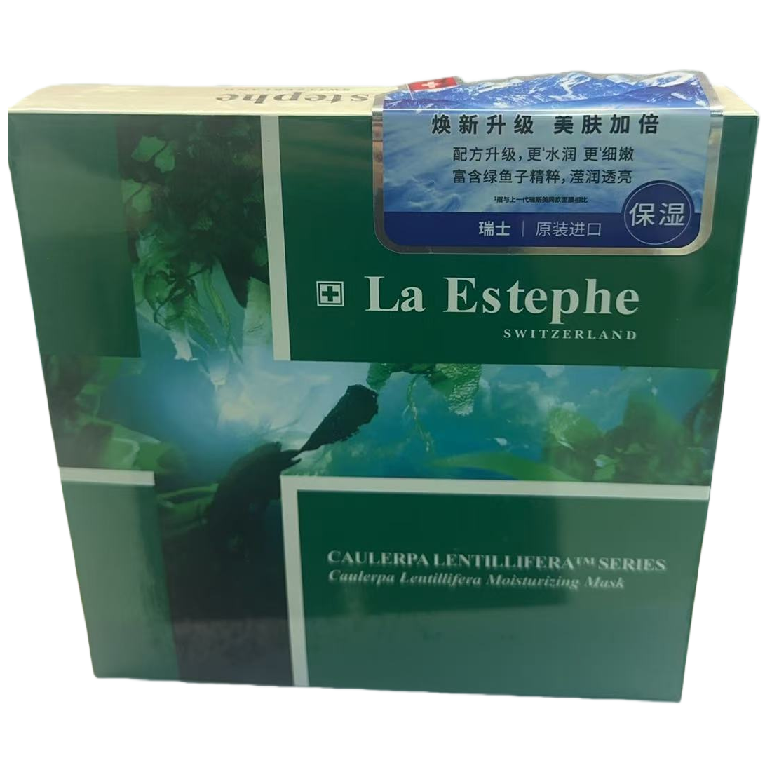 Swiss Maygreen Fish Essence Hydrating Mask Moisturizing Mask for skin care, moisturizing and repairing Item Picture