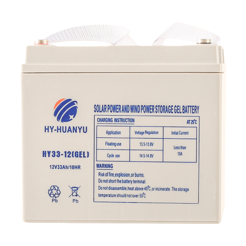 太阳能胶体电池深循环蓄电池UPS BATTERY12V33AH GEL白底实物图
