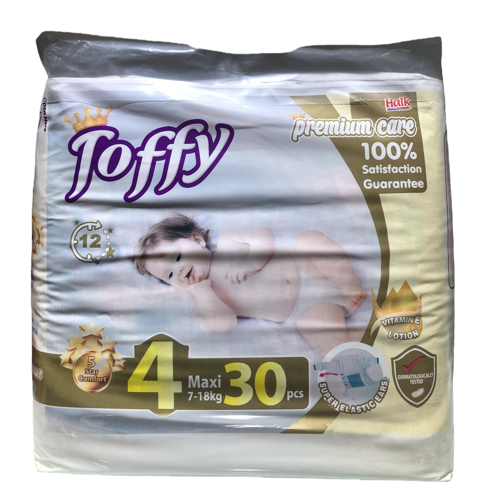 纸尿裤/尿不湿/diaper/拉拉裤婴儿/尿片婴儿白底实物图