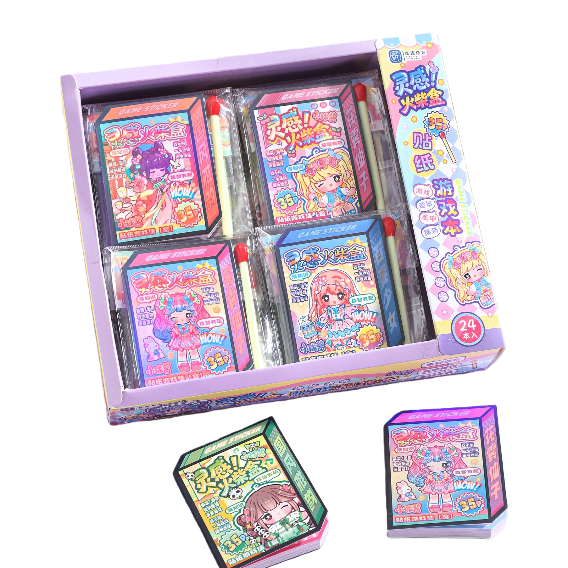 Creative sticker cartoon game book inspiration matchbox landscape 3D stereoscopic relief resin thick sticker Item Picture