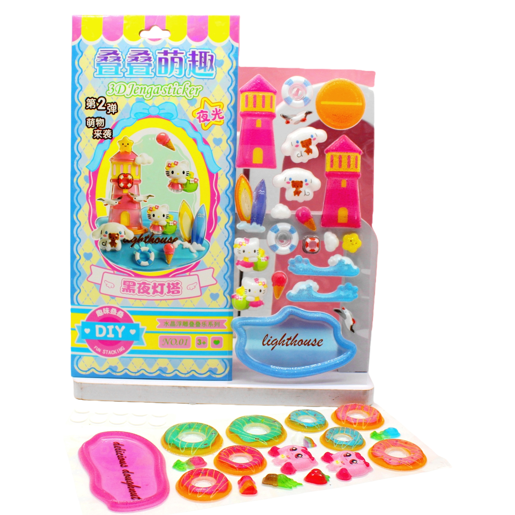 New 3D luminous stereoscopic relief Jenga stickers, creative 3D stereoscopic relief resin thick stickers, tear-off stickers, decorative stickers Item Picture