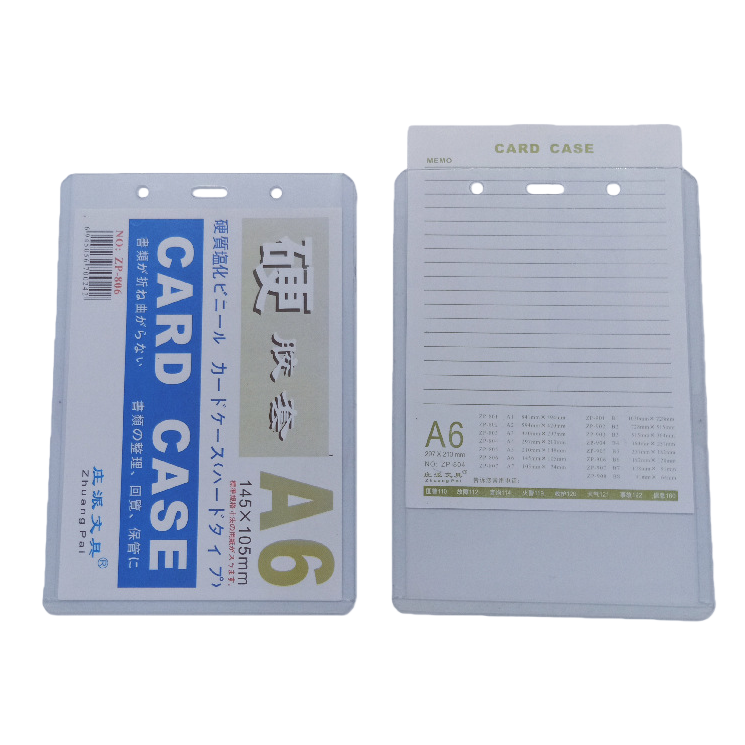 Wholesale of Zhuangpai hard rubber cards, pvc work certificates, exhibition certificates, transparent hard cards, chest card sleeves, student ID cards Item Picture